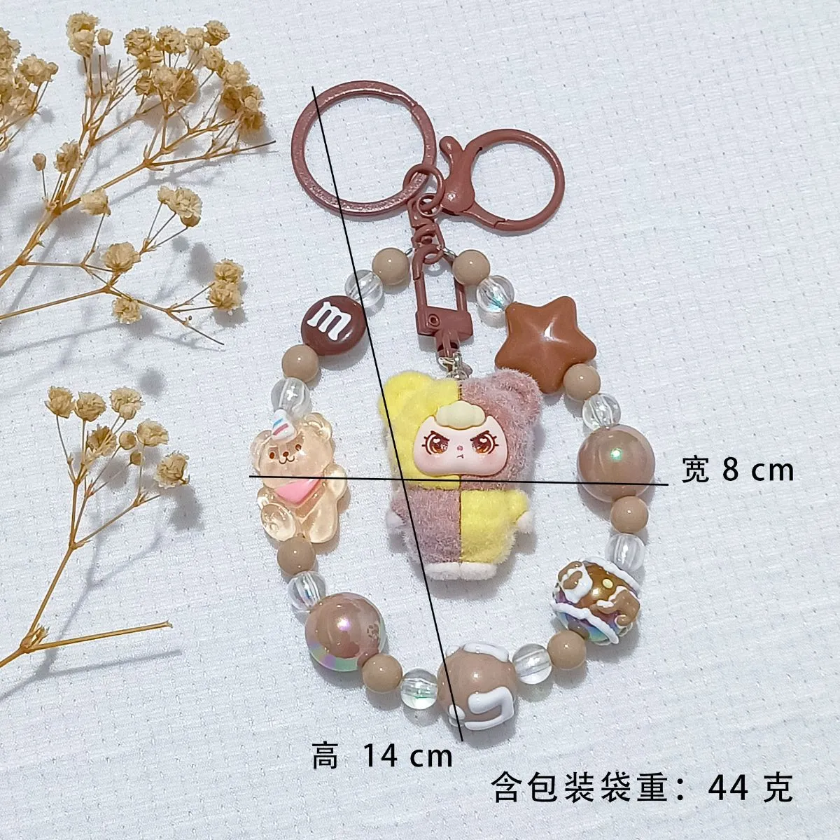 Cartoon Big-Ear Rabbit Beaded Keychain Pendant – Blind Box Doll Bag Accessory, Semi-Handmade Fresh Sweet Charm for Purses & Backpacks